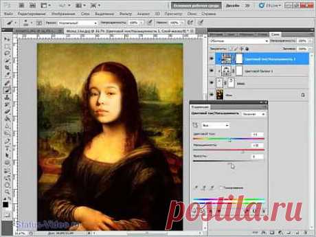 Фотомонтаж: Мона Лиза (замена лица) в photoshop CS5 - YouTube