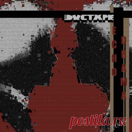 Ductape - Echo Drama (Deluxe Edition) (2025) 320kbps / FLAC