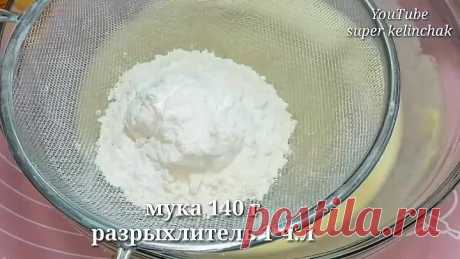 КЕФИР+МАНКА! Все кто его пробуют остаются в восторге! Все смешал и готово!Пирог к чаю за копейки