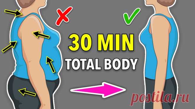30 Min Total Body Weight Loss and Fat Burn - At Home This workout is a quick 30-minute burn consisting of 10 cardio exercises paired up into 5 supersets. You will get to do each of these twice in the first part...