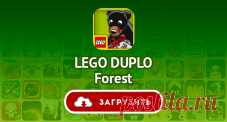 LEGO DUPLO Forest