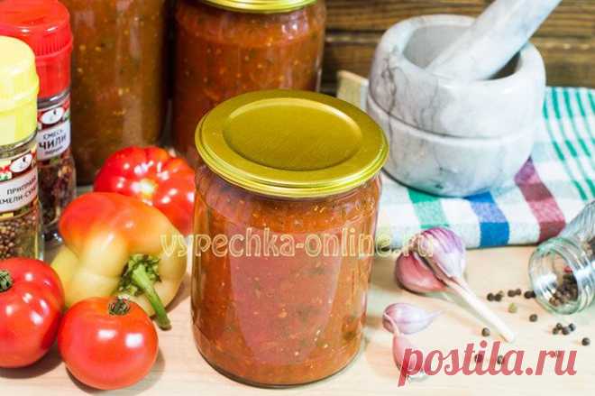 ✔️Сацебели из помидоров на зиму