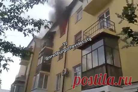 Пожар в российской жилой многоэтажке попал на видео. В Оренбурге загорелся жилой дом. По сообщениям россиян, инцидент произошел на перекрестке улиц Советской и Максима Горького. Пожар начался в историческом особняке, очаг возгорания находится на верхних этажах многоэтажного здания. В полиции уточнили, что возгорание произошло в одной из квартир.