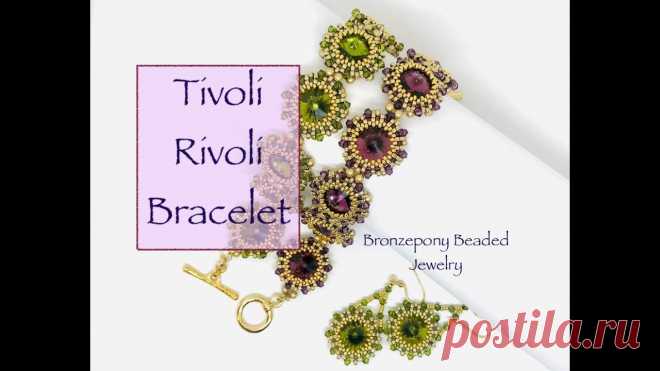 Tivoli Rivoli Bracelet Tivoli Rivoli BraceletJoin me on Facebook:http://www.Facebook.com/BronzeponyBeadedjewelryHow to add thread video:https://youtu.be/5EUHNUvK9hUNote:  Click the...