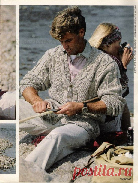 Burda moden ► Журнал Verena ~ 1991-08