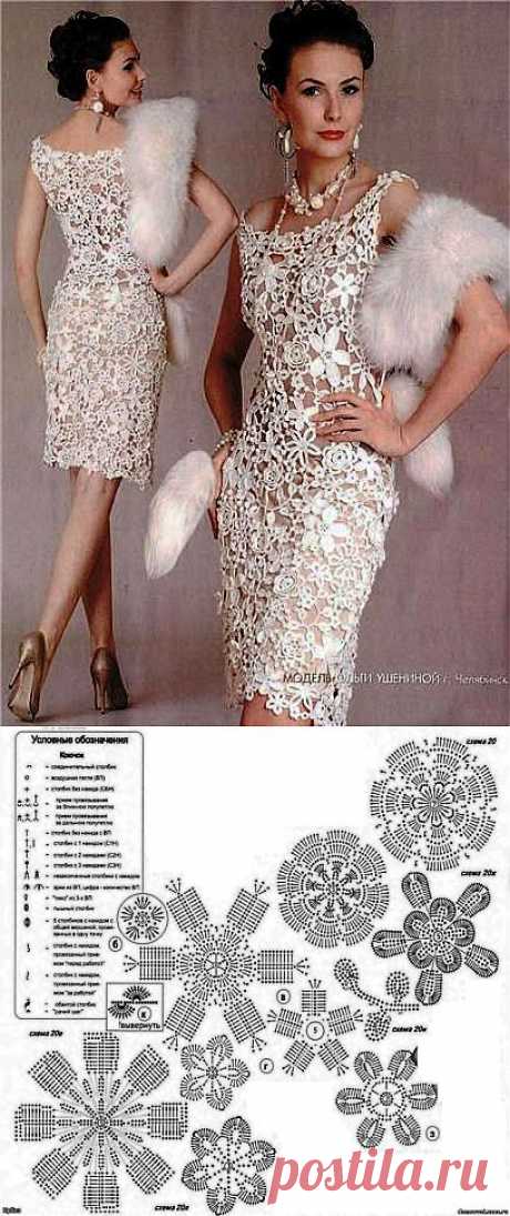 Элегантное платье .