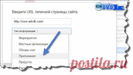 Новый Google инструмент маркер уничтожил работу веб-мастера