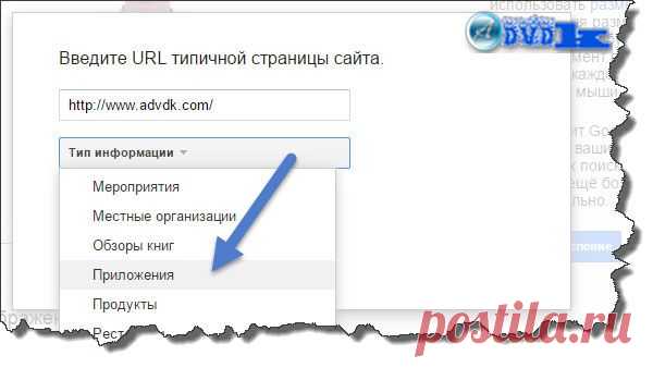 Новый Google инструмент маркер уничтожил работу веб-мастера