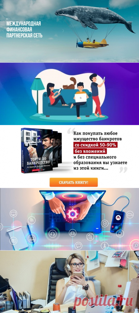 Супер-партнёр. Живые Деньги.