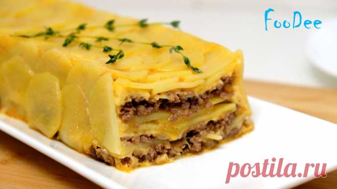 Шикарная картофельная запеканка с фаршем и сыром 
Шикарная картофельная запеканка с фаршем. Сытный обед или ужин!
Замечательный рецепт сытной картофельной запеканки с фаршем и сыром, которую можно подать на обед или ужин. Рецепт очень простой, но вн…