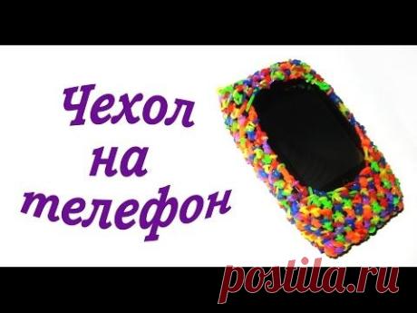 Rainbow Loom Charms Чехол на телефон с сенсорным экраном
