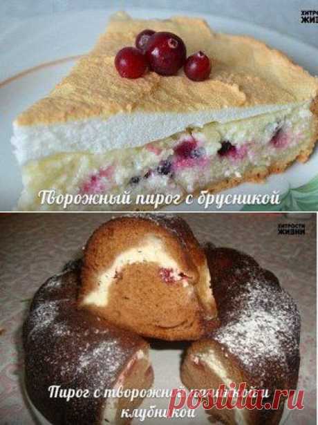 10 РЕЦЕПТОВ ДОМАШНЕЙ ВЫПЕЧКИ ИЗ ТВОРОГА | Хитрости Жизни