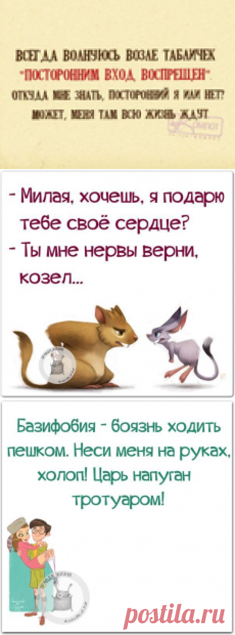 Грустно — держи котика)))