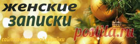 7 УПРАЖНЕНИЙ ДЛЯ ЖЕНЩИН ОТ ЯПОНСКОГО ЦЕЛИТЕЛЯ КАЦУДЗО НИШИ.