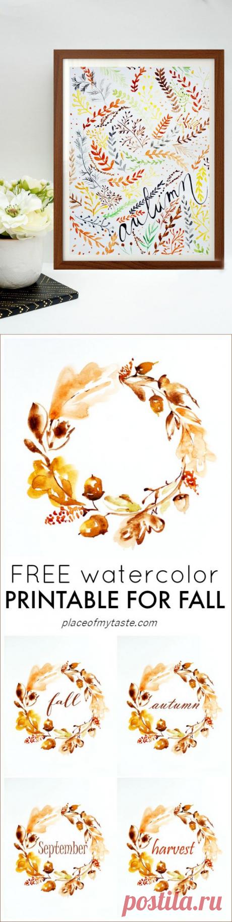 Fосенние акварельки