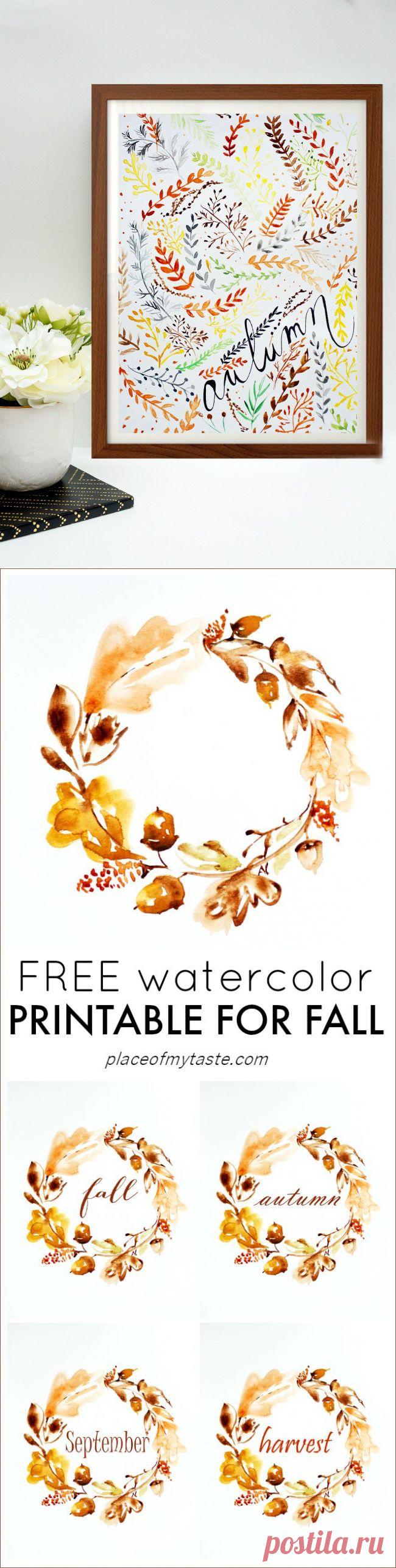 Fосенние акварельки