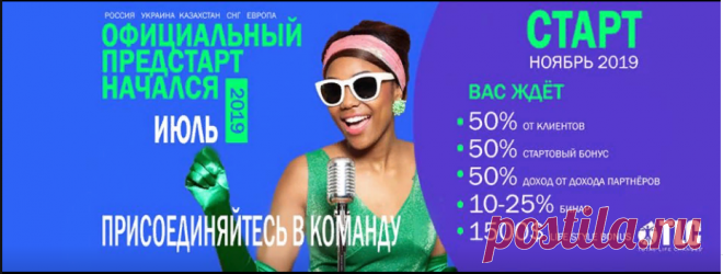 Присоединяйся в команду ! Ссылка для регистрации https://tlcrussiaprelaunch.com/Петр1/pre-enroll                                     
Ссылка на чат по бизнесу - https://t.me/tlcstars 
Ссылка на чат по продукту - https://t.me/tlcresults