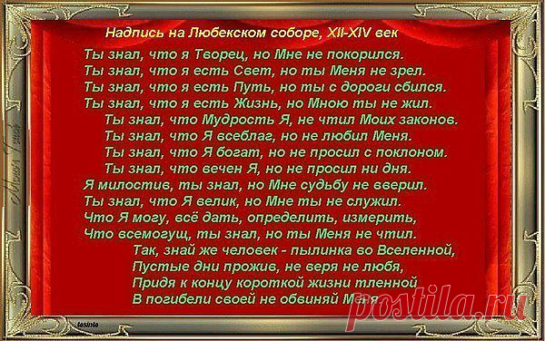 жизнь...