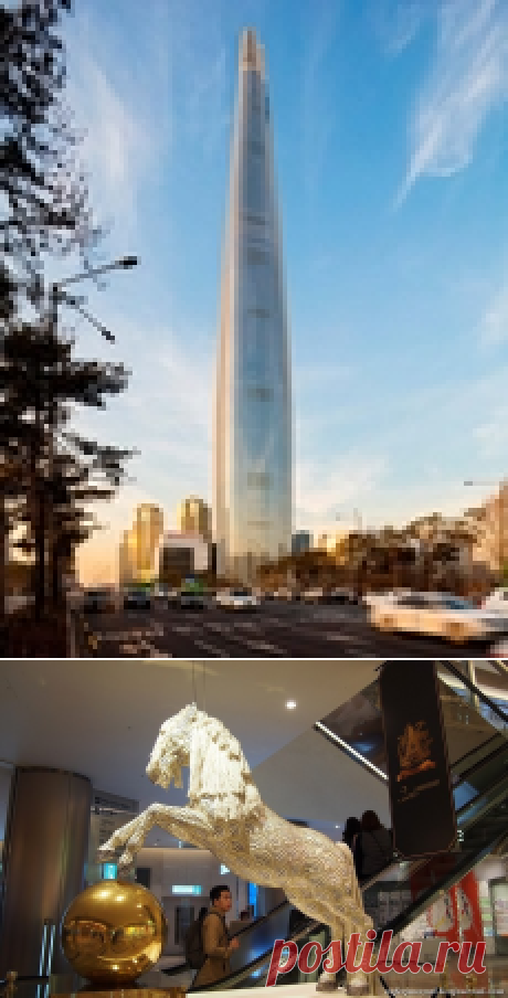 Lotte World Tower самое высокое здание в Сеуле и пятое в мире