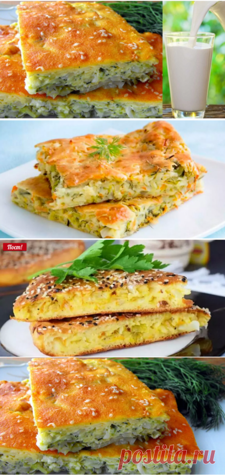Как приготовить вкусный заливной пирог на кефире с капустой