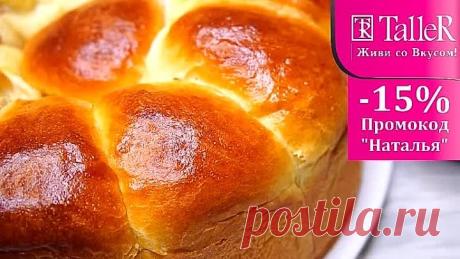 Пирог "Сюрприз" Начинка просто Улетная, Тесто Бесподобное!