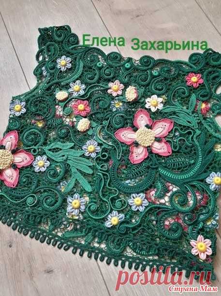 . Топ 
