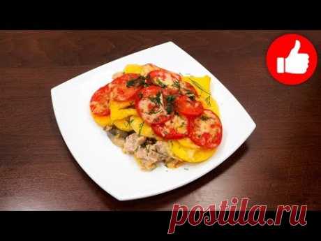 ВКУСНОЕ МЯСО ПО-ФРАНЦУЗСКИ С КАРТОШКОЙ, СЕКРЕТ ПРИГОТОВЛЕНИЯ МЯСА В МУЛЬТИВАРКЕ, РЕЦЕПТ #МУЛЬТИВАРКА
