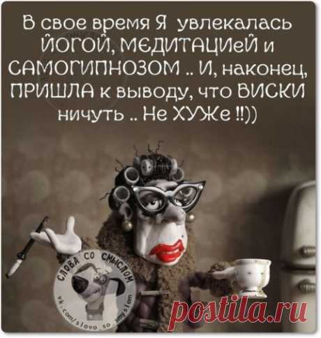 Смехотерапия