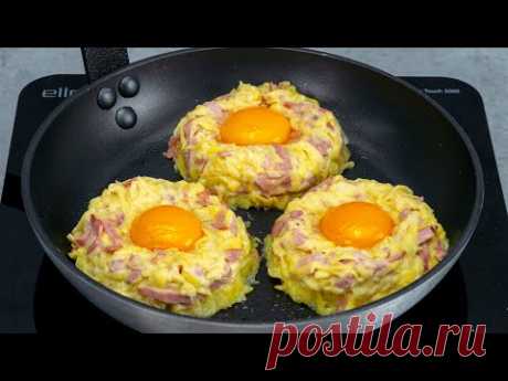 Новый способ приготовить яйца на завтрак! Супер быстро и вкусно
