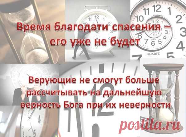 Последнее время | ВКонтакте