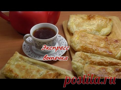 Экспресс выпечка. Просто, вкусно, недорого.