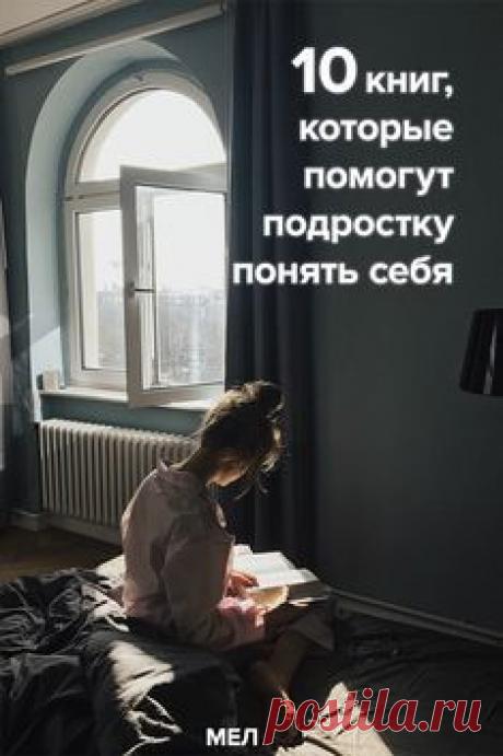 Выбрала для себя несколько книг, хочу прочитать их в ближайшее время.