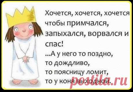 (+1) тема - Фразы, фразочки...и мысли! | ОБОРЖАКА ;)