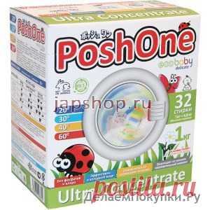 Стиральный порошок с кислородным отбеливателем для деликатных тканей Posh One Ecobaby Delicate, 1 кг. - купить со скидкой | «Делаем покупки»