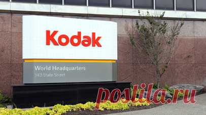 Kodak предупредила о риске прекращения работы из-за долгов. Американская Eastman Kodak, одна из старейших фотокомпаний мира с 133-летней историей, заявила, что из-за долговой нагрузки может прекратить свою деятельность. Читать далее