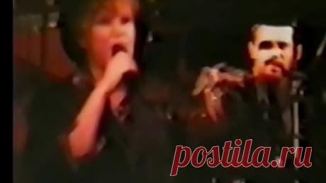 Алла Пугачева  - Озеро надежды (live, ресторан Корона,вечер И.Николаева)1993
