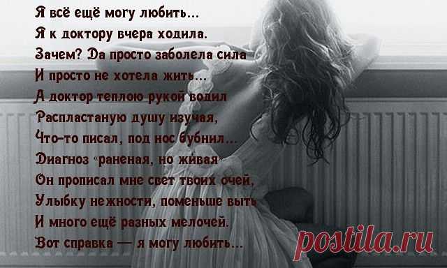 СТИХИ -  НОСТАЛЬГИЯ...
Наталья Голушко