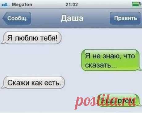 (29) Мой Мир@Mail.Ru