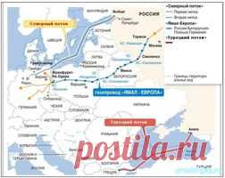 ЕК предложит запретить РФ владеть газопроводом 