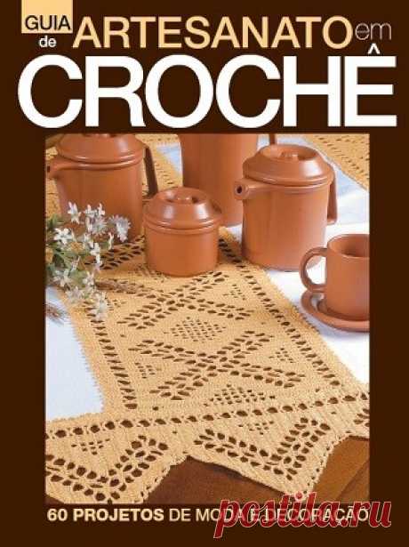 Guia de Artesanato em Crochê №1 2018