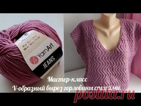 🧶Мастер-класс 2-часть / V- образный вырез горловины спицами /Простая и очень красивая кофта спицами.