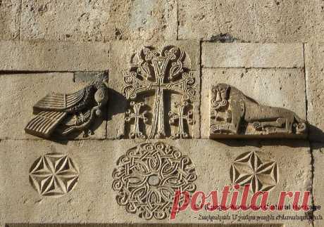 Ancient armenian monasteries are famous with numerous figurative decorations. Here, an eagle pecks at a smaller bird held in its talons, observed by a lion. Between them, the typical Armenian cross.
Древние армянские монастыри славятся многочисленными образными украшениями. Здесь орёл клюет на меньшую птицу, удерживаемую в своих талонах, наблюдаемую львом. Между ними типичный армянский крест.