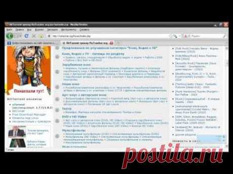 Как пользоваться программой .mp4 - YouTube