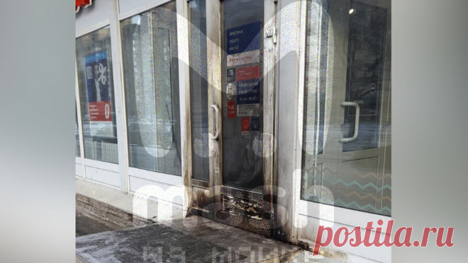 Неизвестный поджег дверь банка в Петербурге. В Петербурге неизвестный поджег дверь отделения банка. Об этом сообщает Telegram-канал "Mash на Мойке". По информации Telegram-канала, инцидент произошел 9 февраля на проспекте Ветеранов. Неизвестный облил входную дверь ...