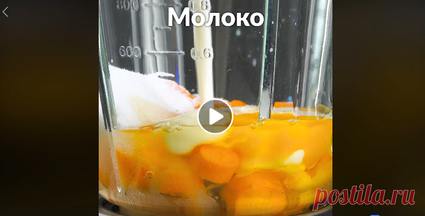 Морковные десерты