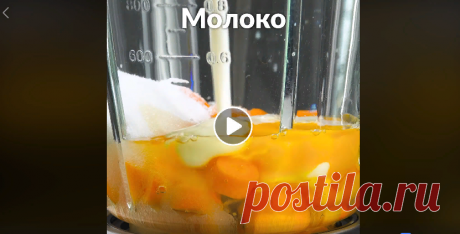Морковные десерты