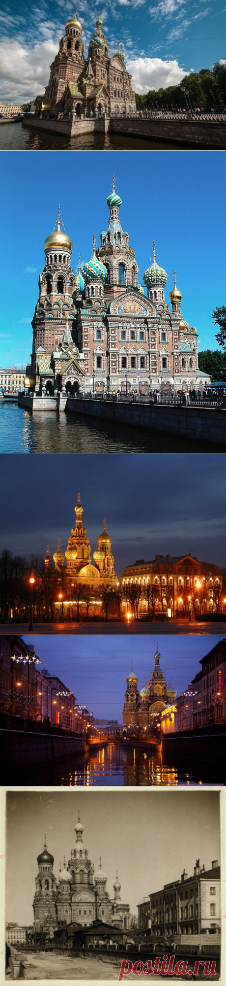 Загадки Спаса-на-Крови