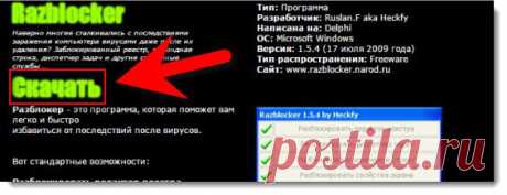 Восстановление Windows после «недетских» сбоев