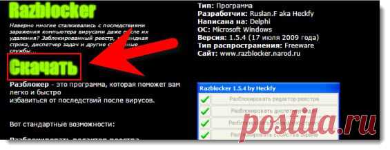 Восстановление Windows после «недетских» сбоев