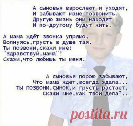 Одноклассники